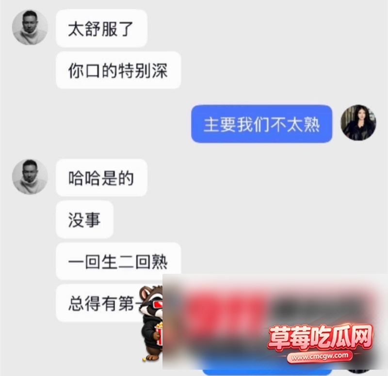 陈蕰14