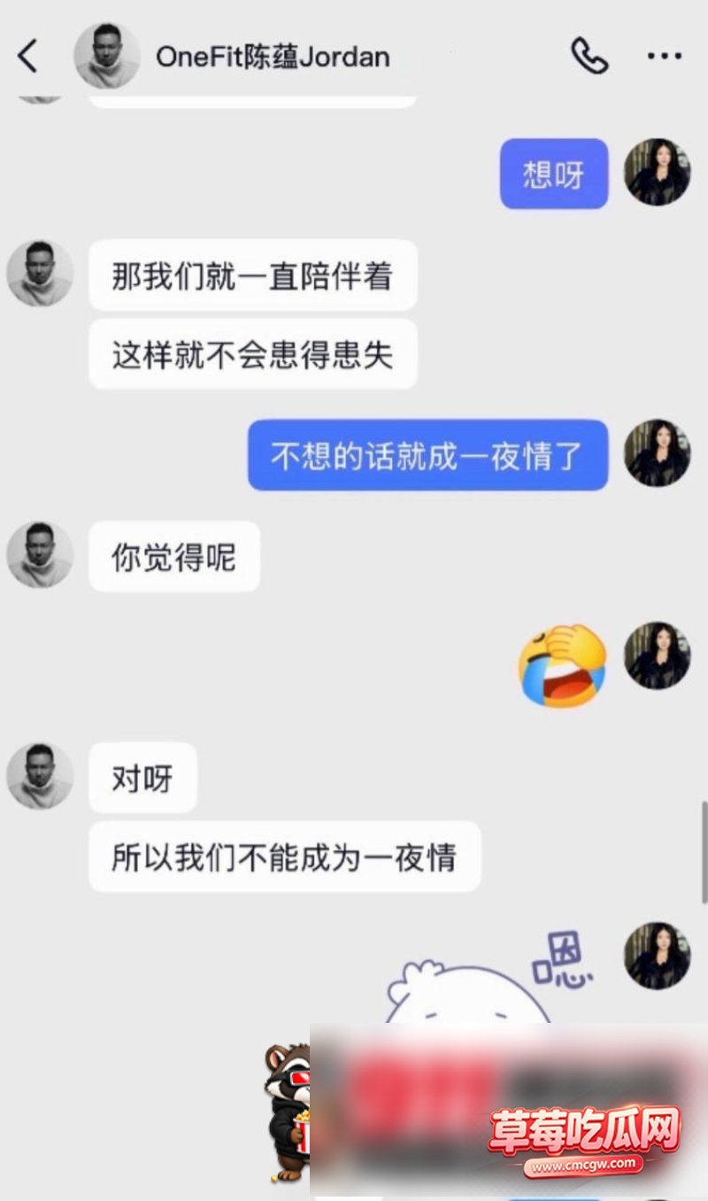 陈蕰16