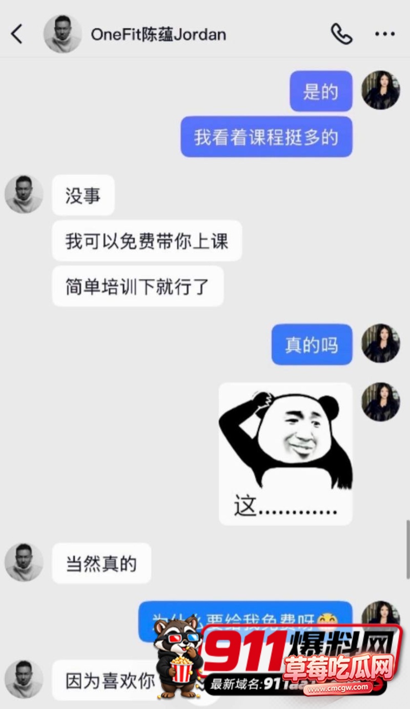 陈蕰17