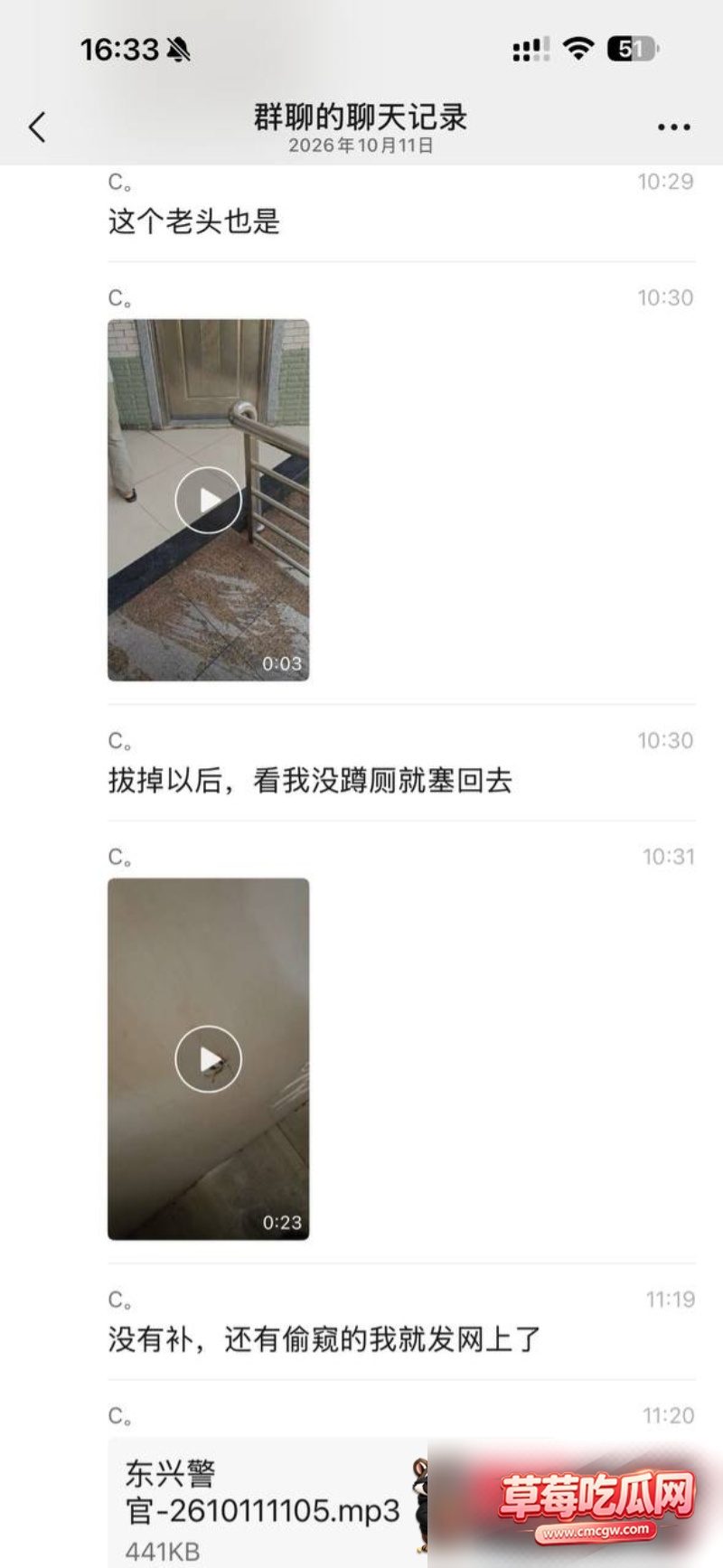 外卖小哥公厕蹲坑遭基佬鸟洞偷袭1 外卖小哥公厕蹲坑遭基佬鸟洞偷袭1