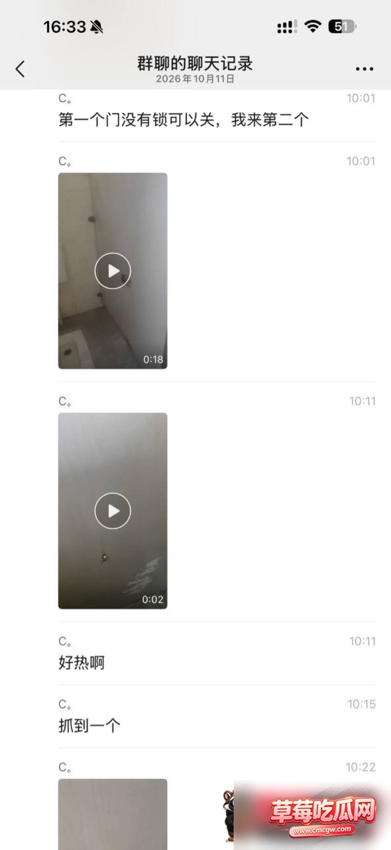 外卖小哥公厕蹲坑遭基佬鸟洞偷袭3 外卖小哥公厕蹲坑遭基佬鸟洞偷袭3