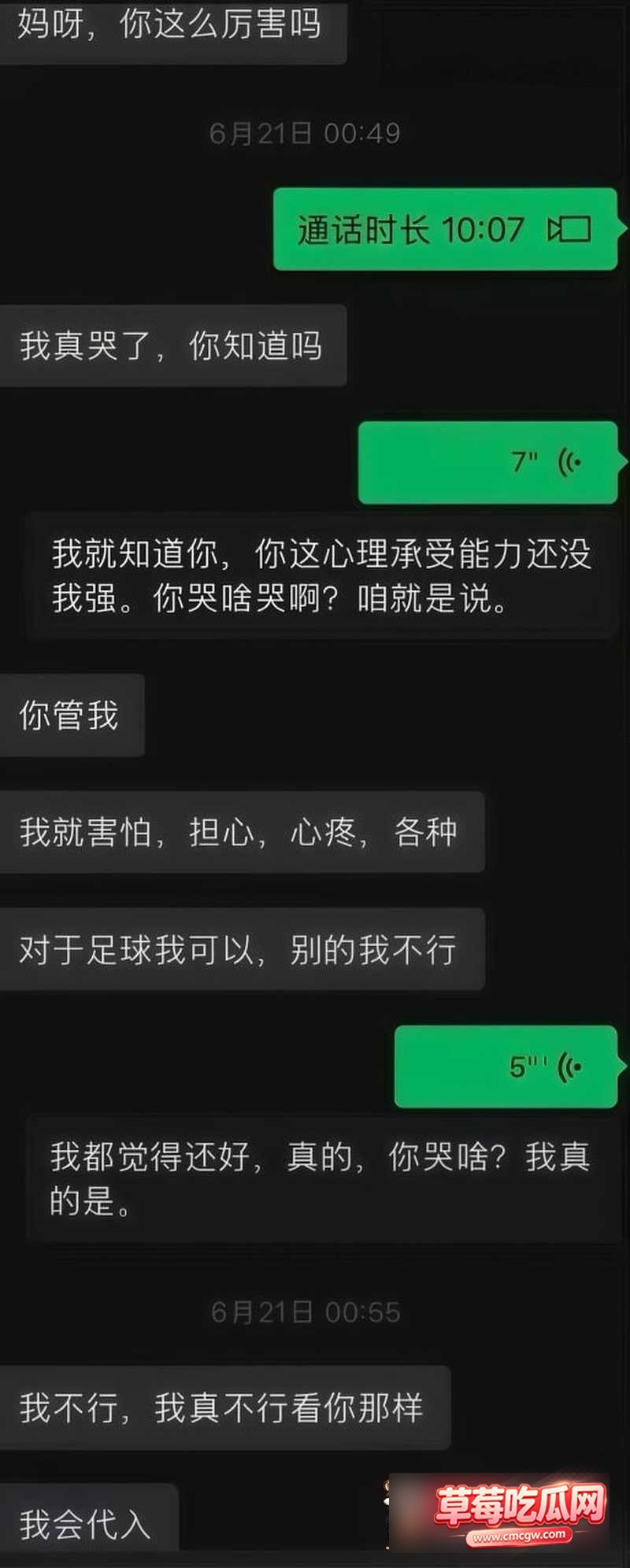 5宋岳追求海龟创业女友20万想打发私生女 5宋岳追求海龟创业女友20万想打发私生女