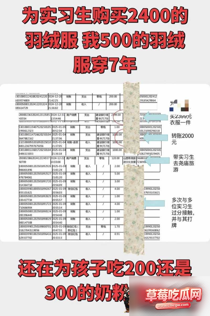 临汾人民医院影像科医生宋成出轨26 临汾人民医院影像科医生宋成出轨26