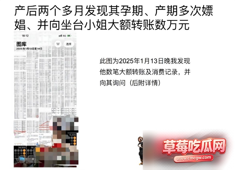临汾人民医院影像科医生宋成出轨29 临汾人民医院影像科医生宋成出轨29