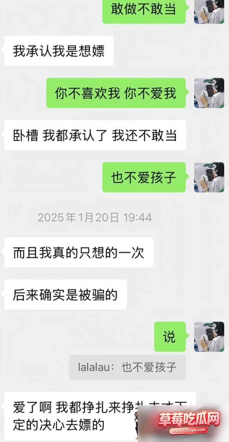 临汾人民医院影像科医生宋成出轨6 临汾人民医院影像科医生宋成出轨6