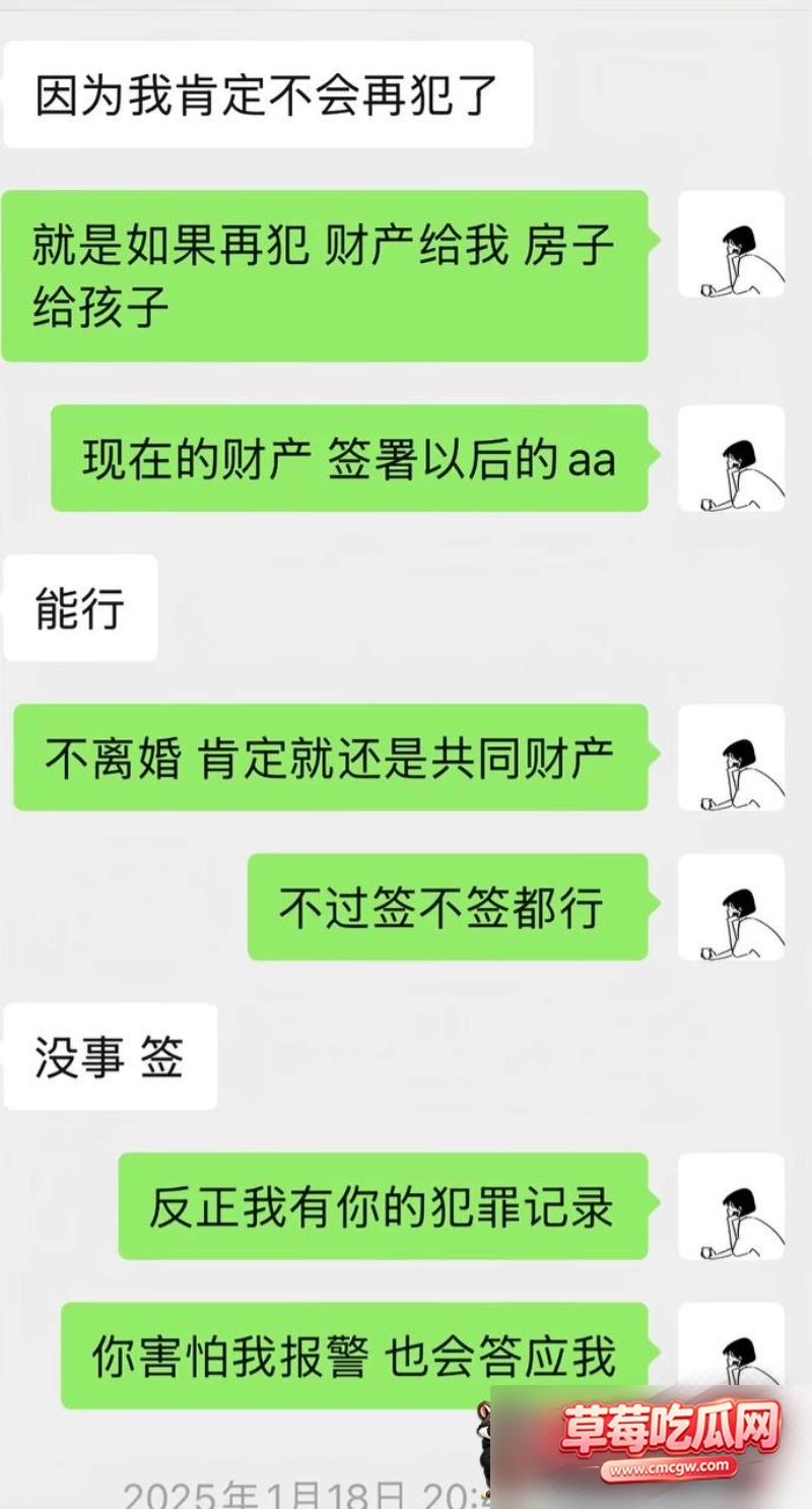 临汾人民医院影像科医生宋成出轨7 临汾人民医院影像科医生宋成出轨7