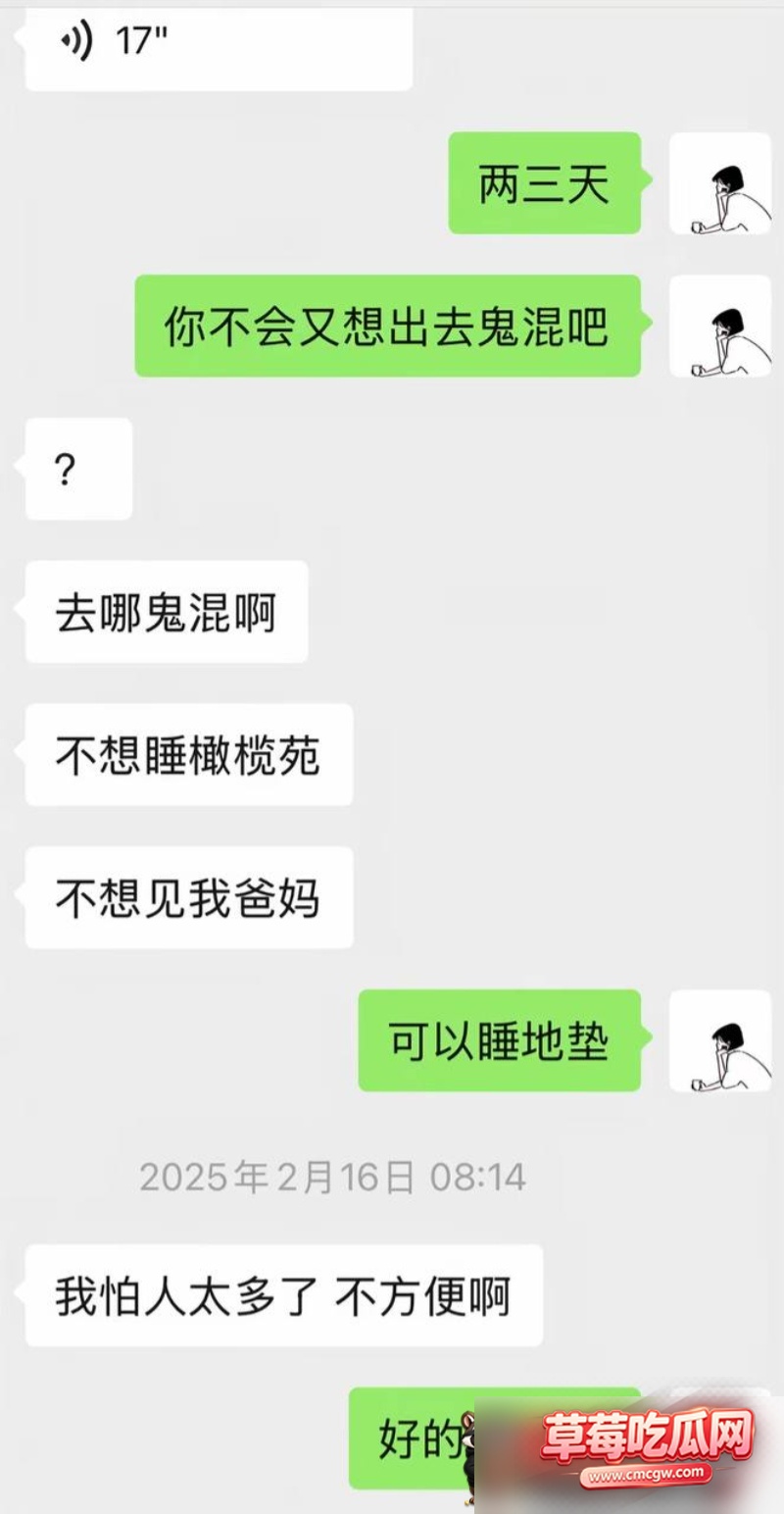 临汾人民医院影像科医生宋成出轨9 临汾人民医院影像科医生宋成出轨9
