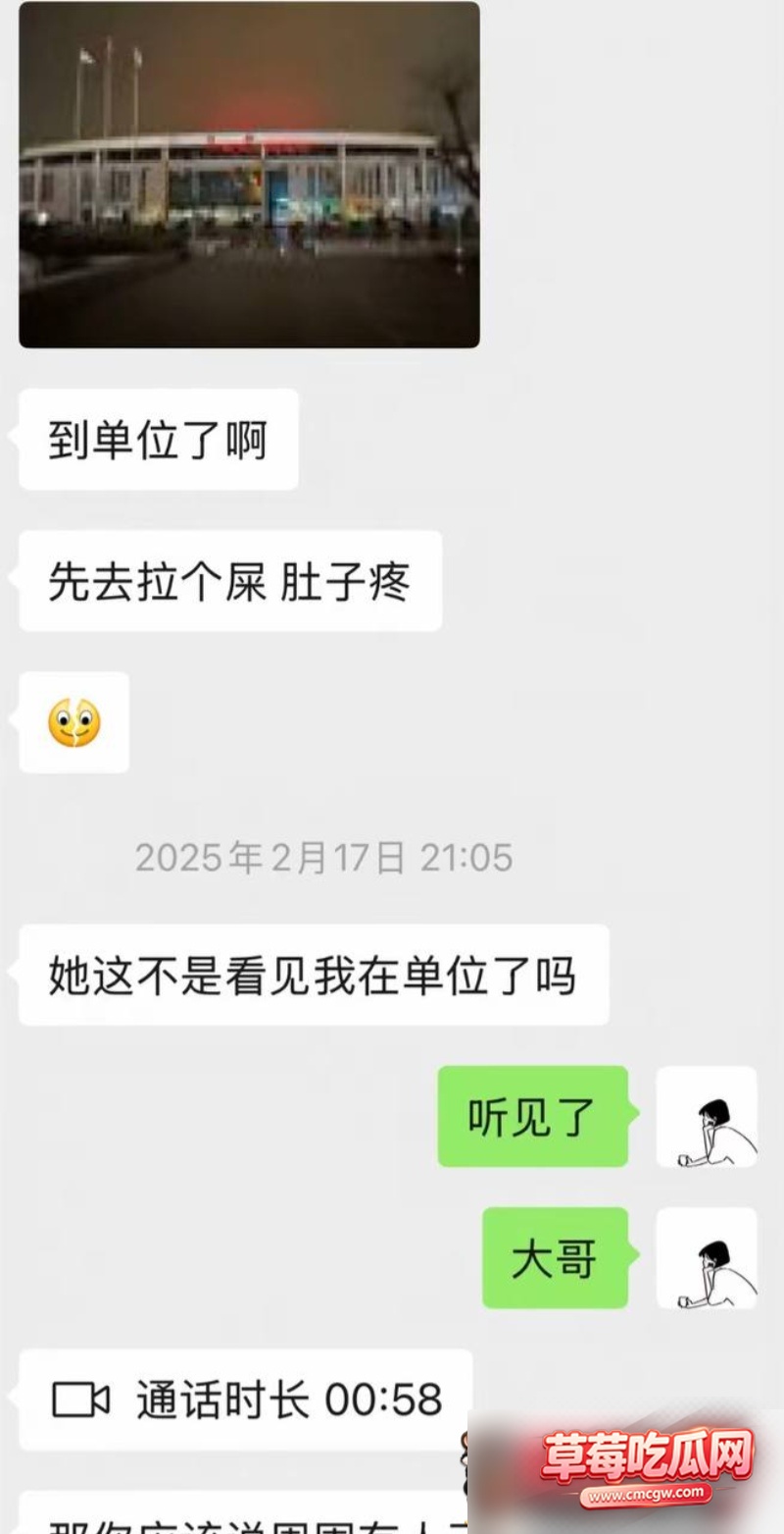 临汾人民医院影像科医生宋成出轨11 临汾人民医院影像科医生宋成出轨11