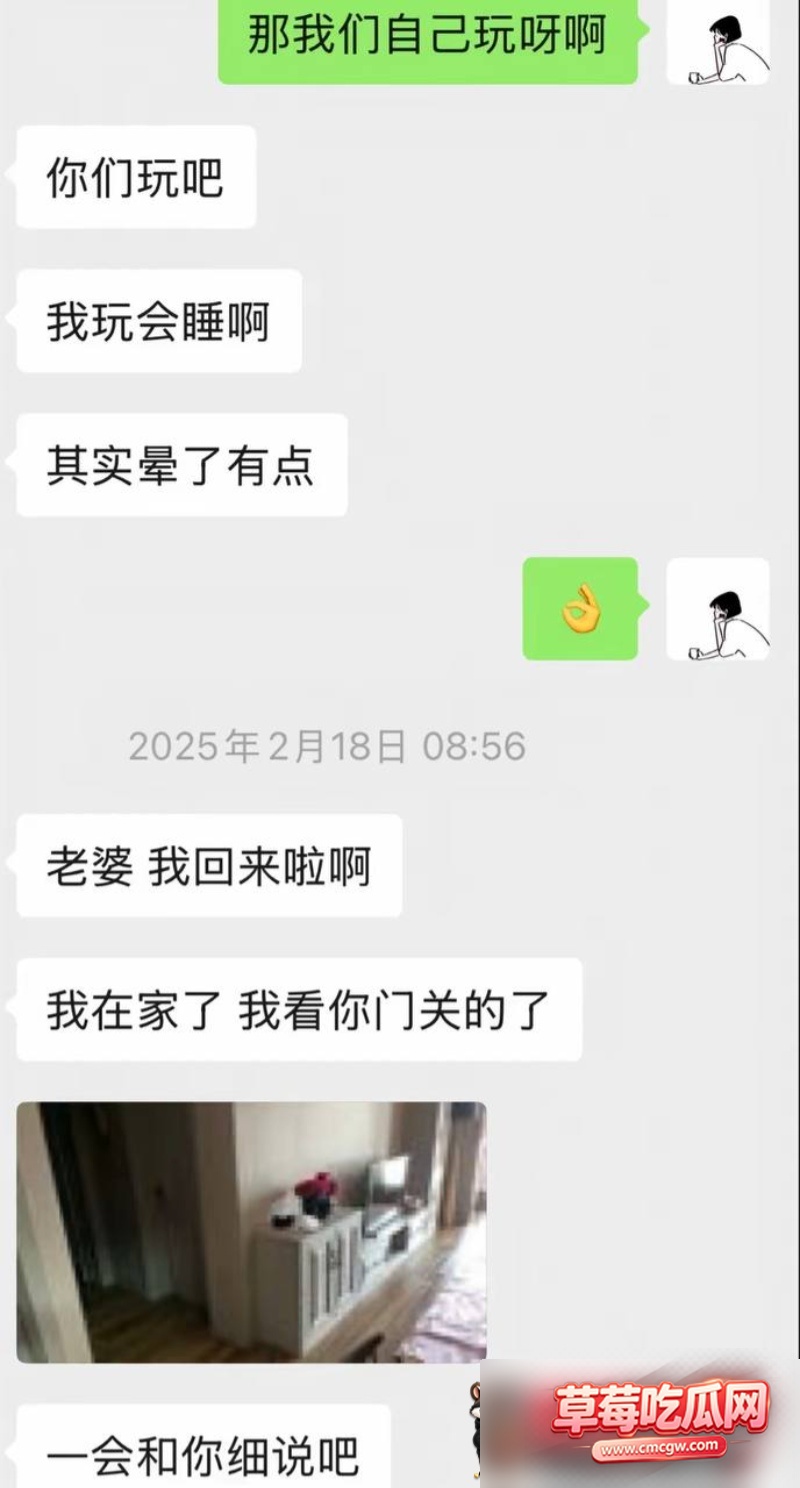 临汾人民医院影像科医生宋成出轨12 临汾人民医院影像科医生宋成出轨12