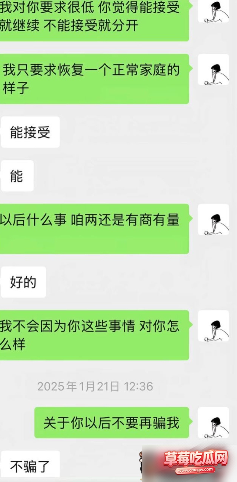 临汾人民医院影像科医生宋成出轨31 临汾人民医院影像科医生宋成出轨31
