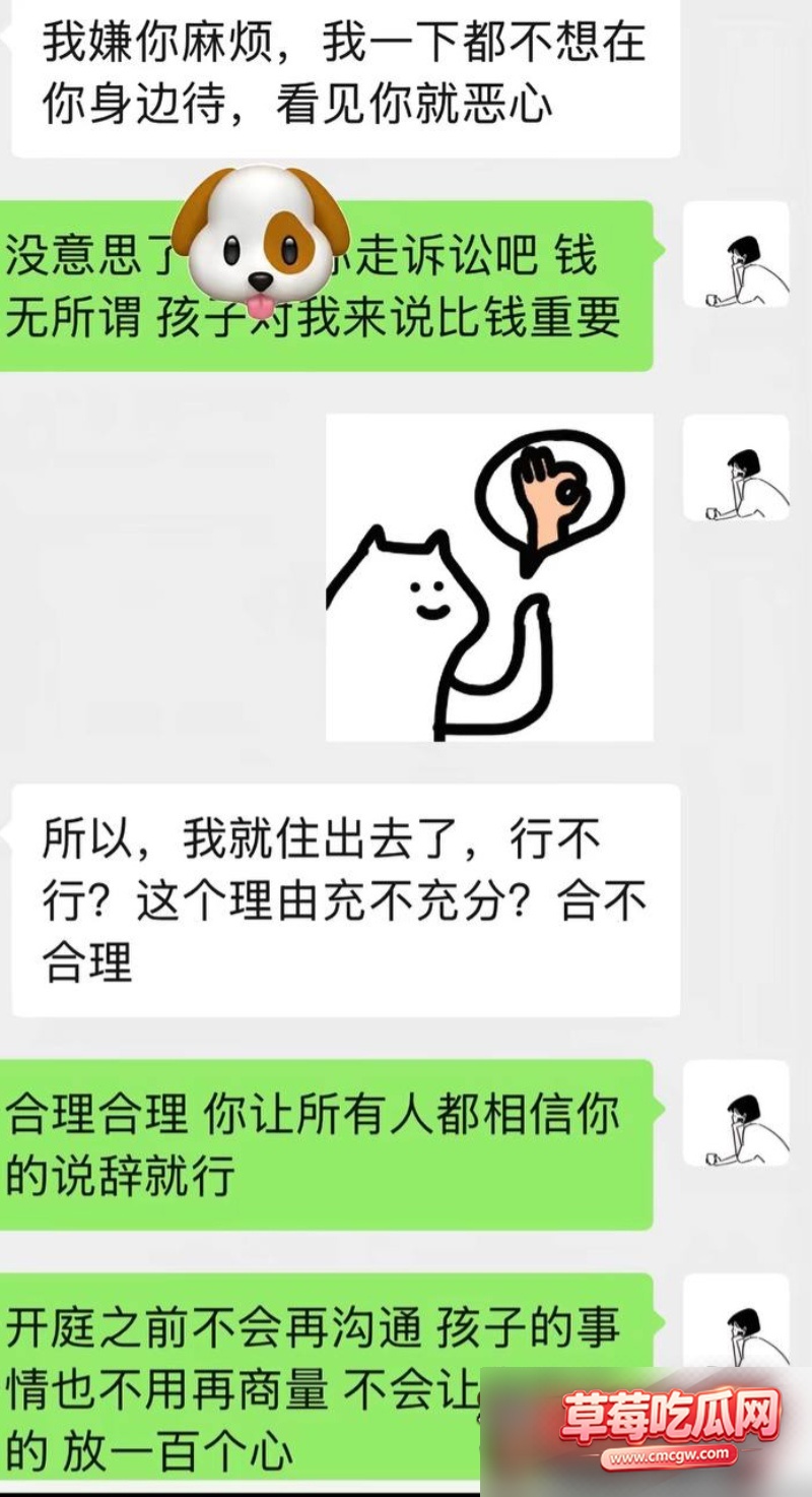 临汾人民医院影像科医生宋成出轨32 临汾人民医院影像科医生宋成出轨32
