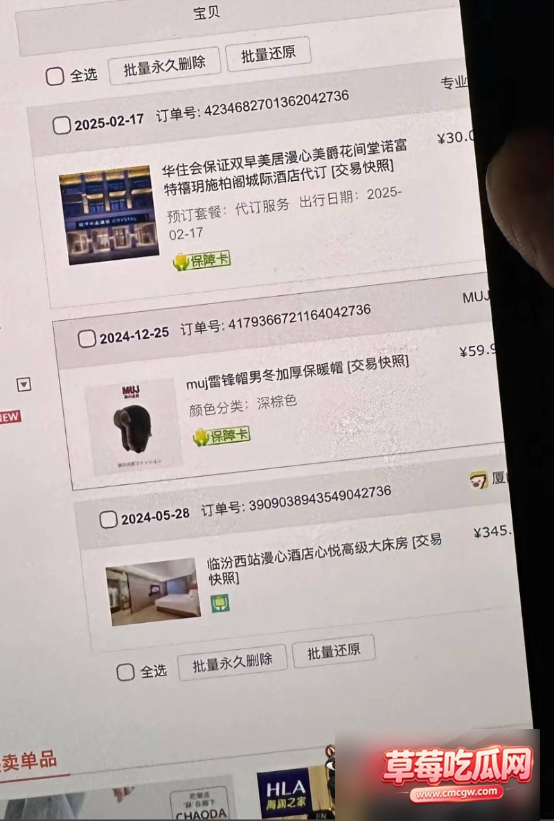 临汾人民医院影像科医生宋成出轨14 临汾人民医院影像科医生宋成出轨14