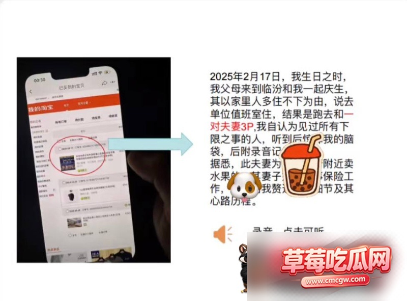 临汾人民医院影像科医生宋成出轨15 临汾人民医院影像科医生宋成出轨15