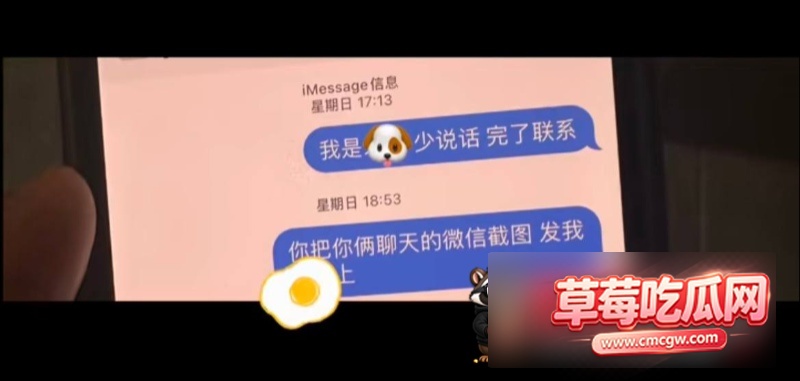 临汾人民医院影像科医生宋成出轨22 临汾人民医院影像科医生宋成出轨22