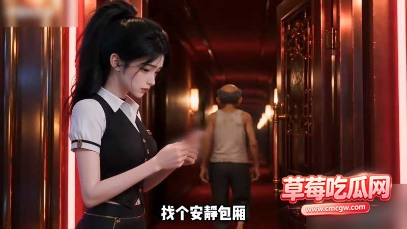 收租老汉1 收租老汉1
