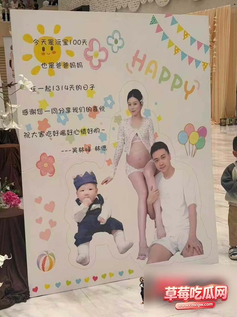这个男人有三个老婆,同一天在同家酒店楼上楼下同时办婚宴和满月酒,堪称魔幻现实版时间管理大师。 6 这个男人有三个老婆,同一天在同家酒店楼上楼下同时办婚宴和满月酒,堪称魔幻现实版时间管理大师。 6