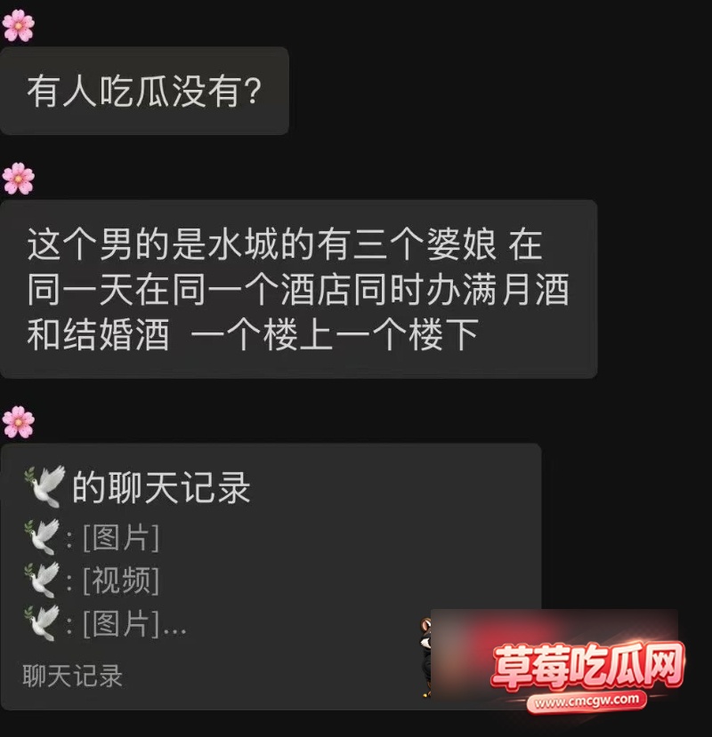 这个男人有三个老婆,同一天在同家酒店楼上楼下同时办婚宴和满月酒,堪称魔幻现实版时间管理大师。 3 这个男人有三个老婆,同一天在同家酒店楼上楼下同时办婚宴和满月酒,堪称魔幻现实版时间管理大师。 3