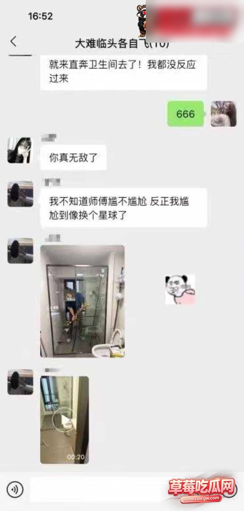 假鸡巴 3 假鸡巴 3