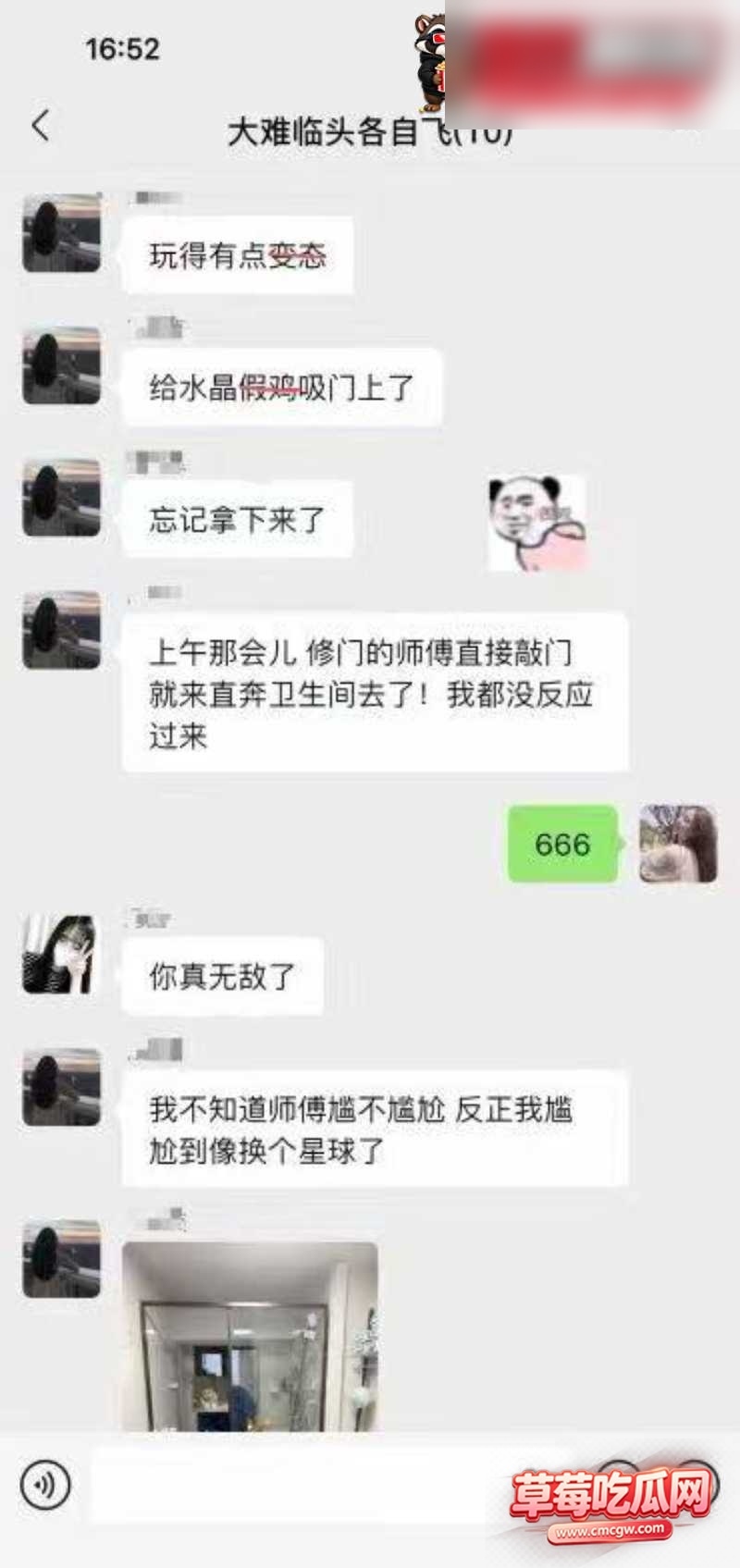 假鸡巴 5 假鸡巴 5