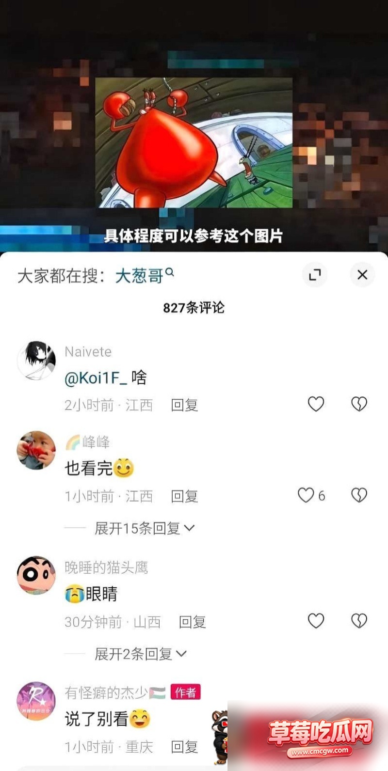 签了GTA6保密协议玩家的泄露开机画面 11 签了GTA6保密协议玩家的泄露开机画面 11
