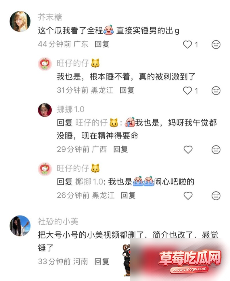 抖音87w粉男网红 李善宝 4 抖音87w粉男网红 李善宝 4