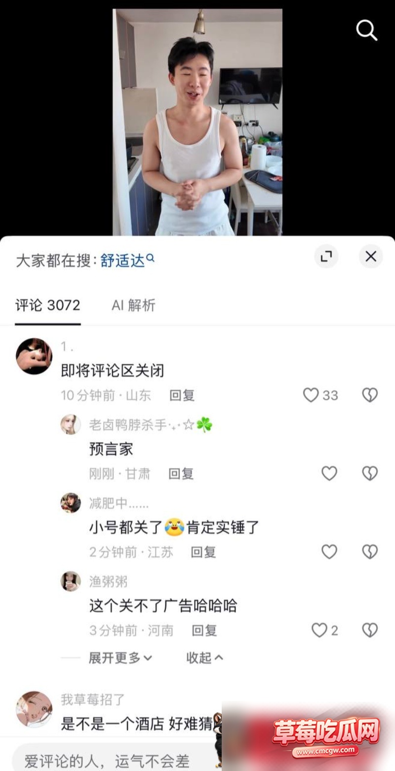 抖音87w粉男网红 李善宝 6 抖音87w粉男网红 李善宝 6