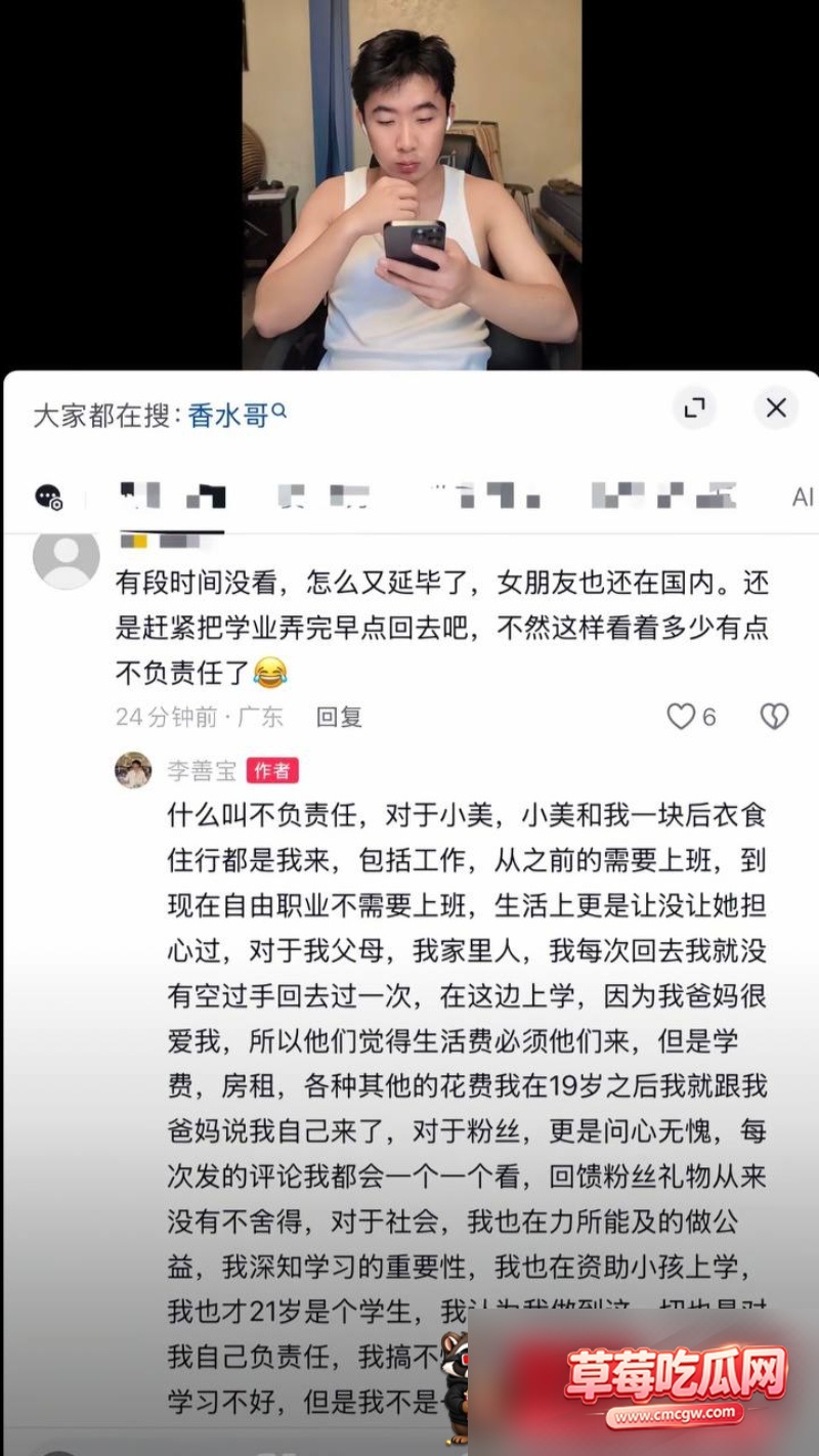 抖音87w粉男网红 李善宝 17 抖音87w粉男网红 李善宝 17