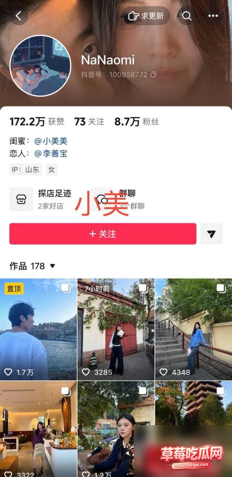 抖音87w粉男网红 李善宝 18 抖音87w粉男网红 李善宝 18