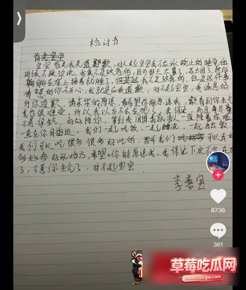 抖音87w粉男网红 李善宝 23 抖音87w粉男网红 李善宝 23