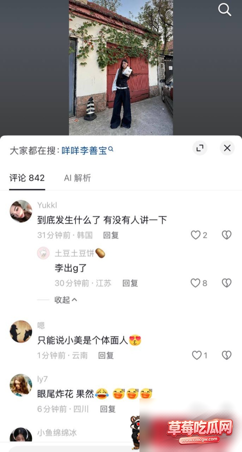 抖音87w粉男网红 李善宝 25 抖音87w粉男网红 李善宝 25
