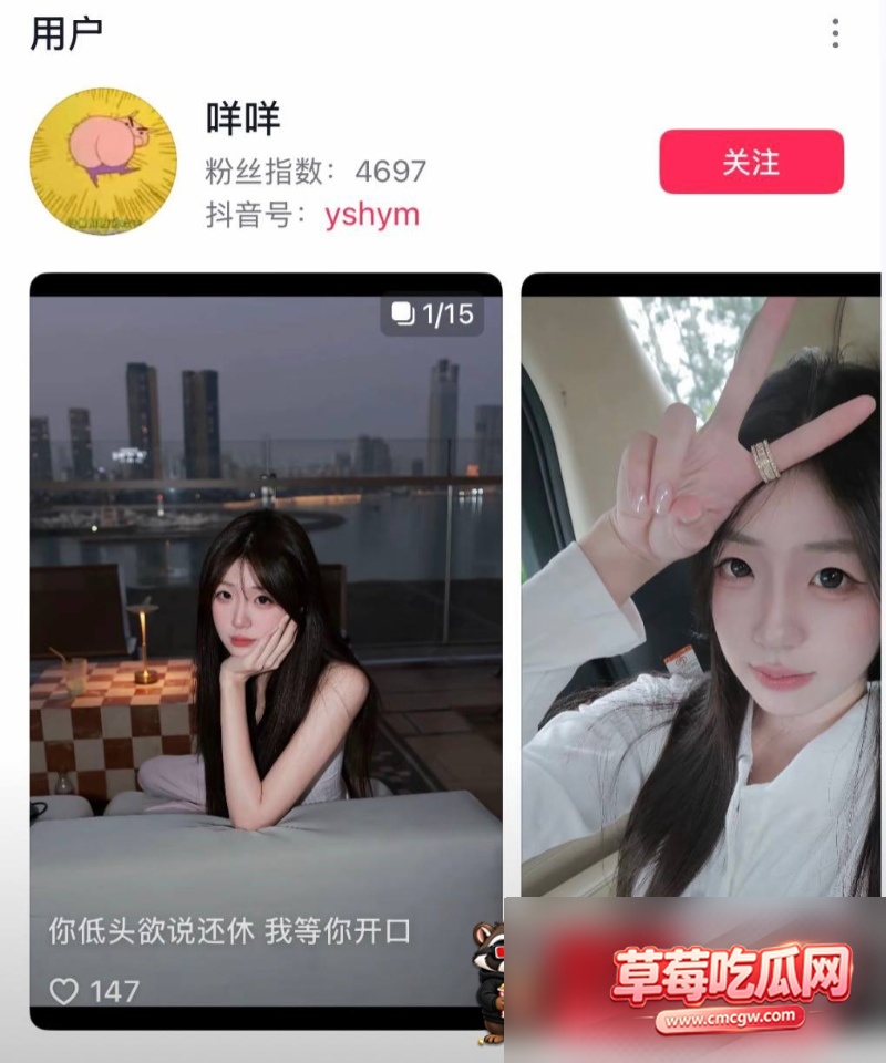 抖音87w粉男网红 李善宝 36 抖音87w粉男网红 李善宝 36