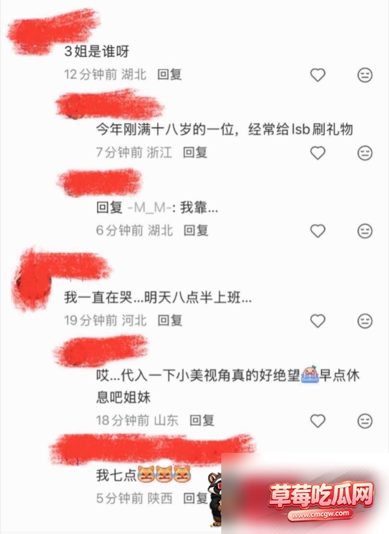 抖音87w粉男网红 李善宝 44 抖音87w粉男网红 李善宝 44