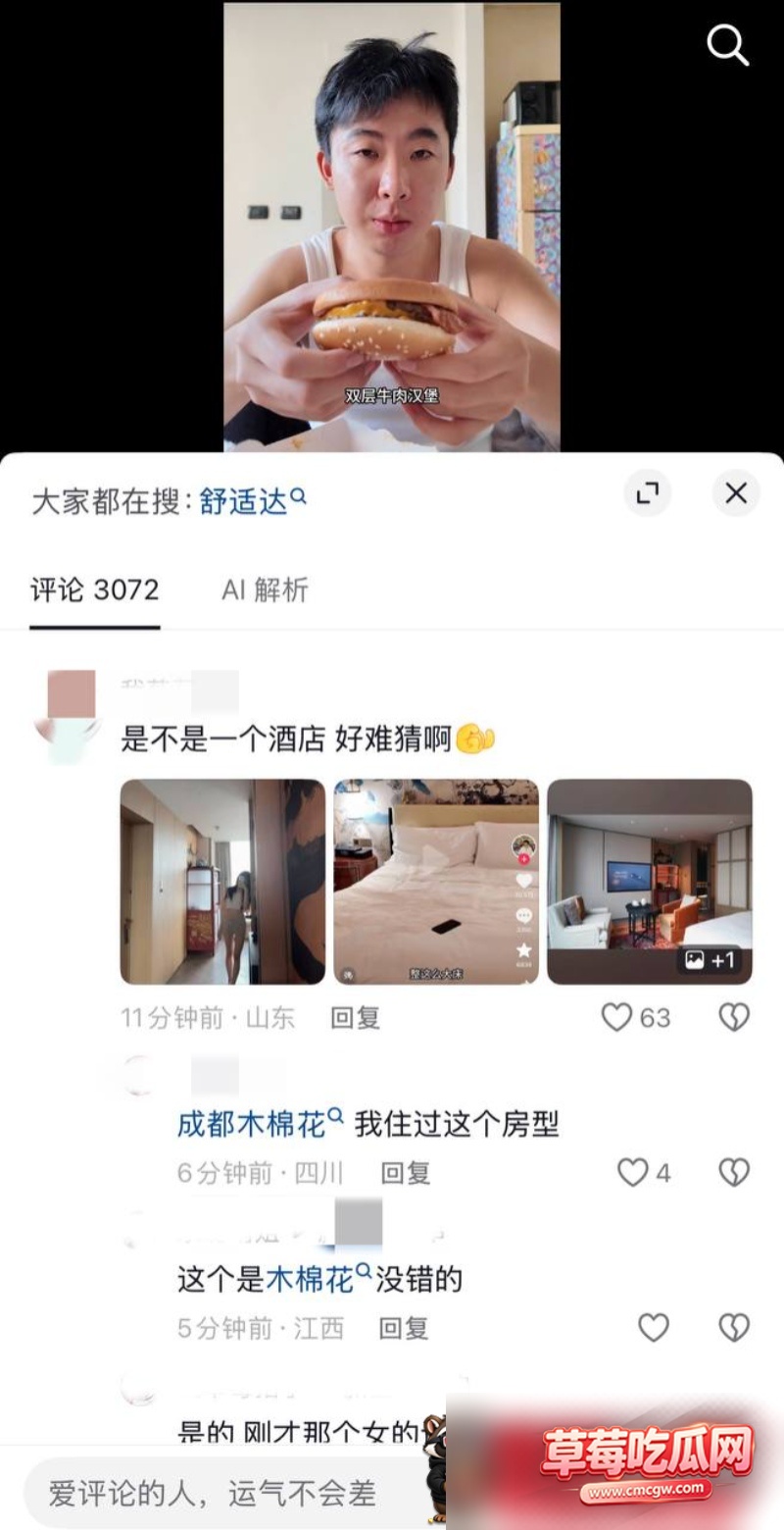 抖音87w粉男网红 李善宝 45 抖音87w粉男网红 李善宝 45