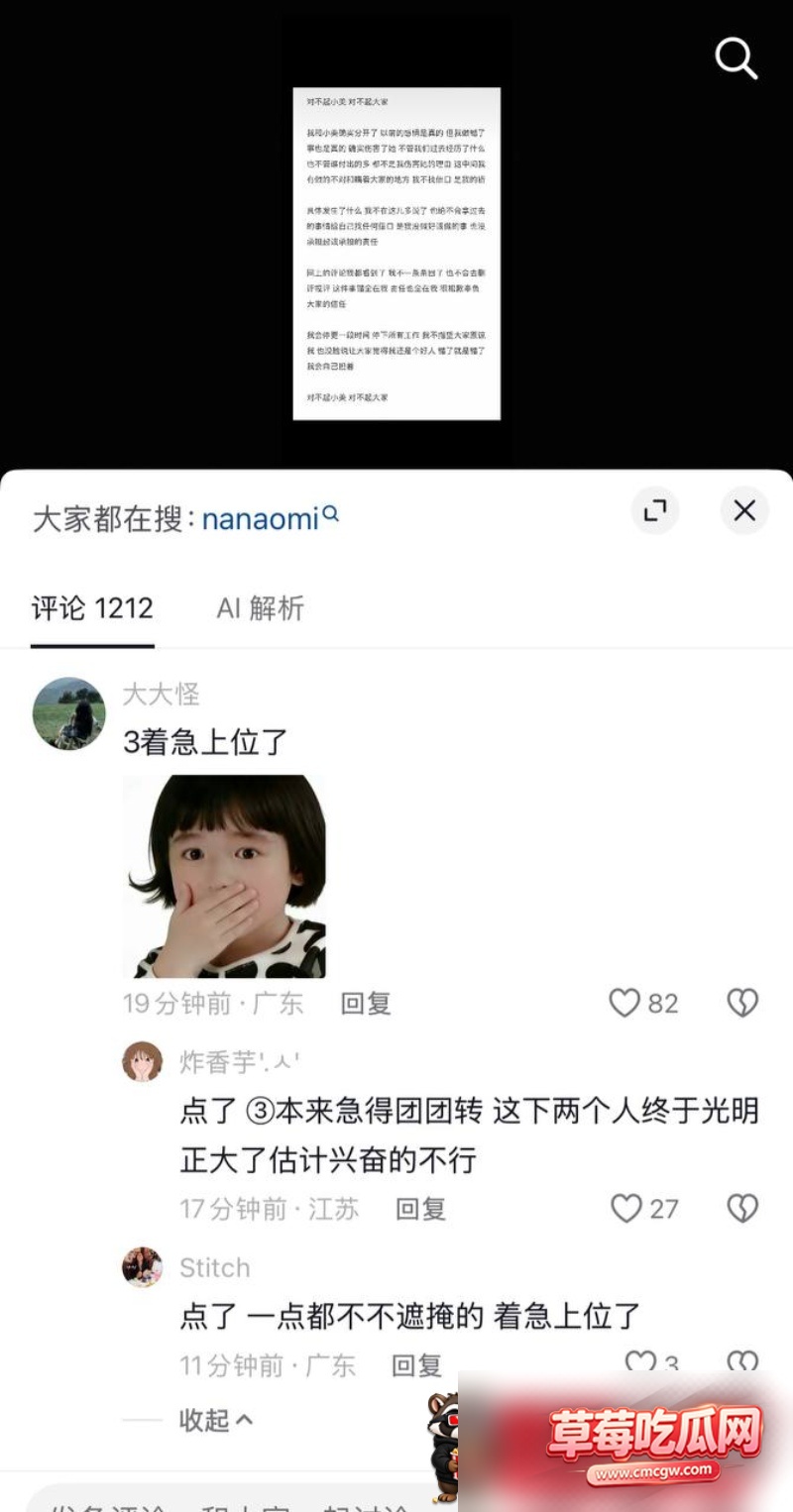 抖音87w粉男网红 李善宝 50 抖音87w粉男网红 李善宝 50