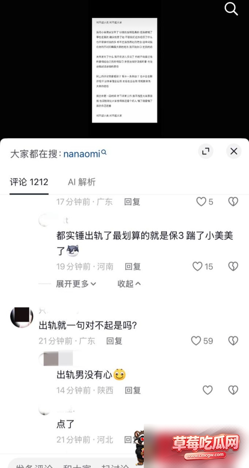抖音87w粉男网红 李善宝 51 抖音87w粉男网红 李善宝 51