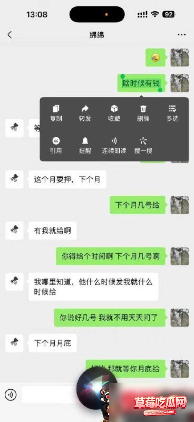 台球助教5 台球助教5