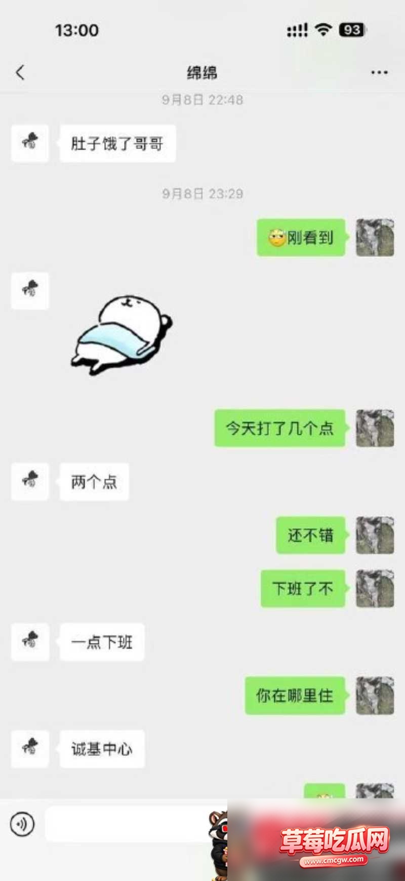 台球助教6 台球助教6