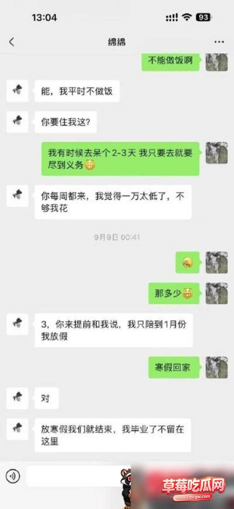 台球助教9 台球助教9
