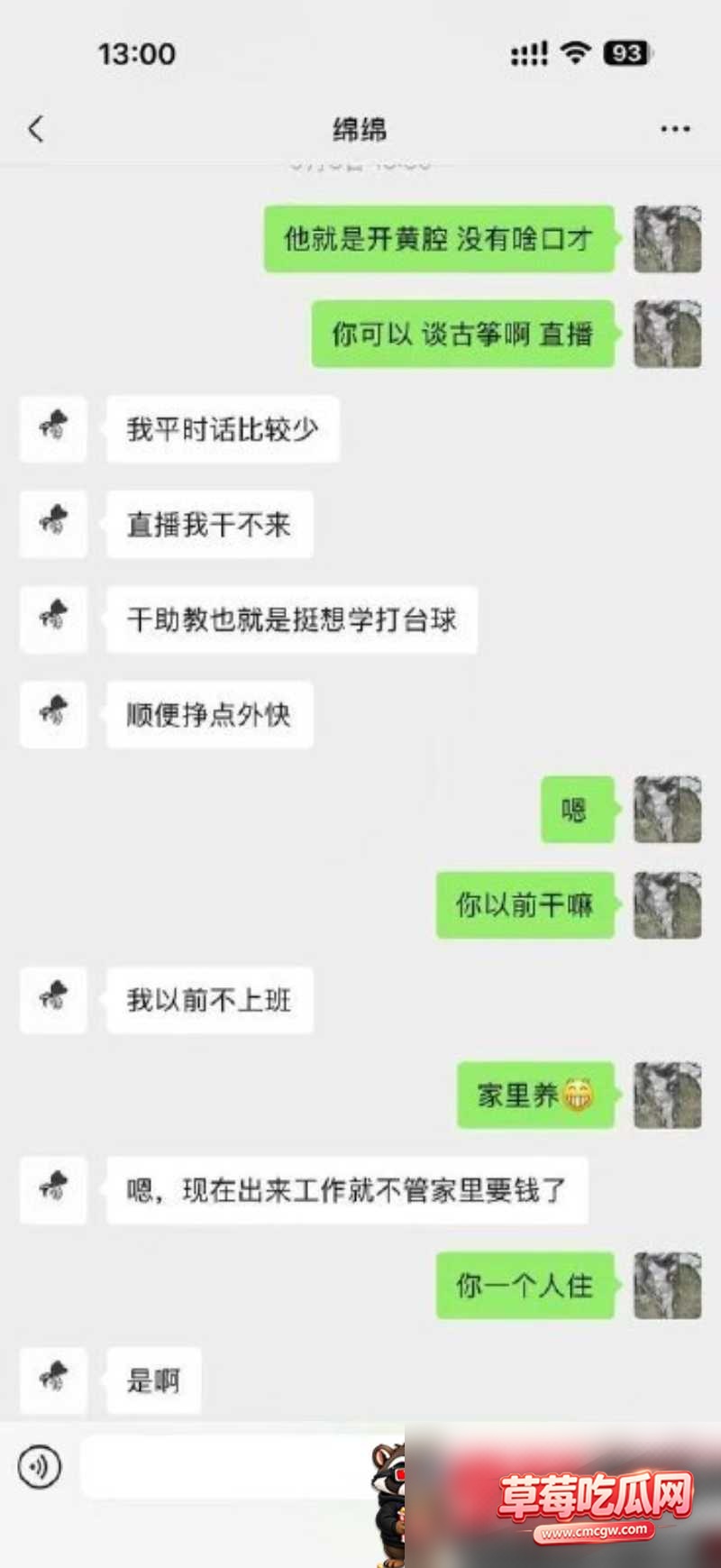 台球助教10 台球助教10