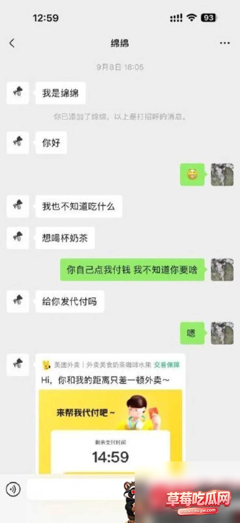 台球助教11 台球助教11