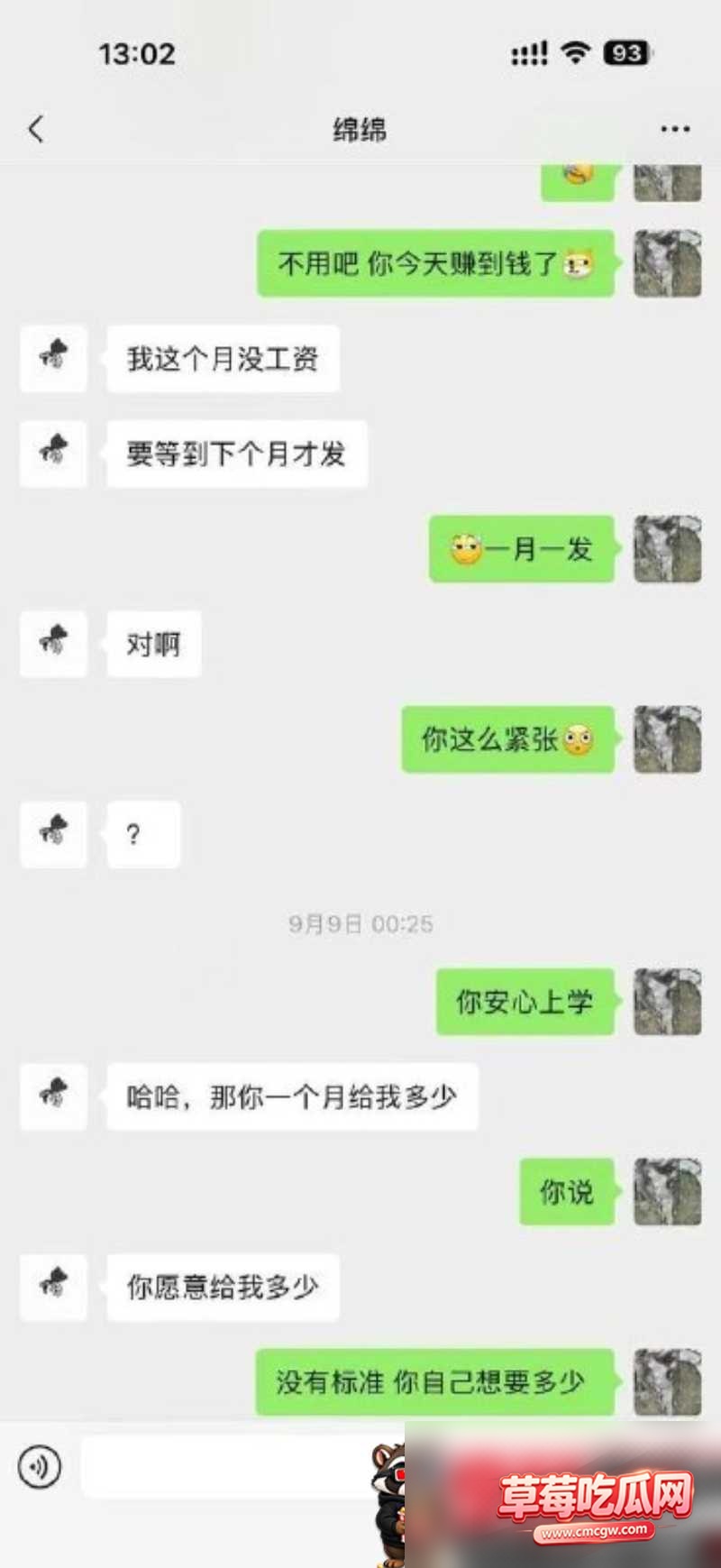 台球助教12 台球助教12