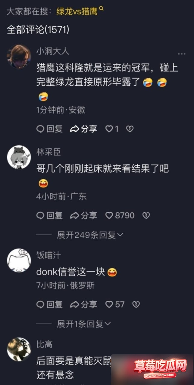 绿龙3 绿龙3