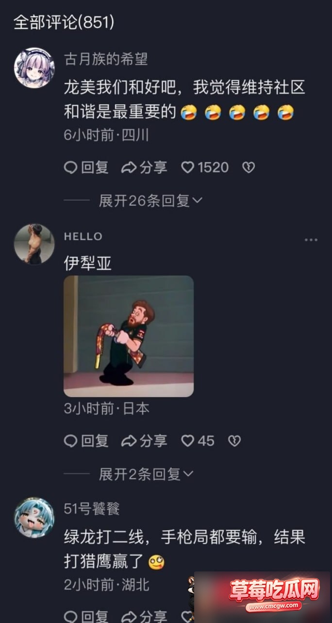 绿龙4 绿龙4