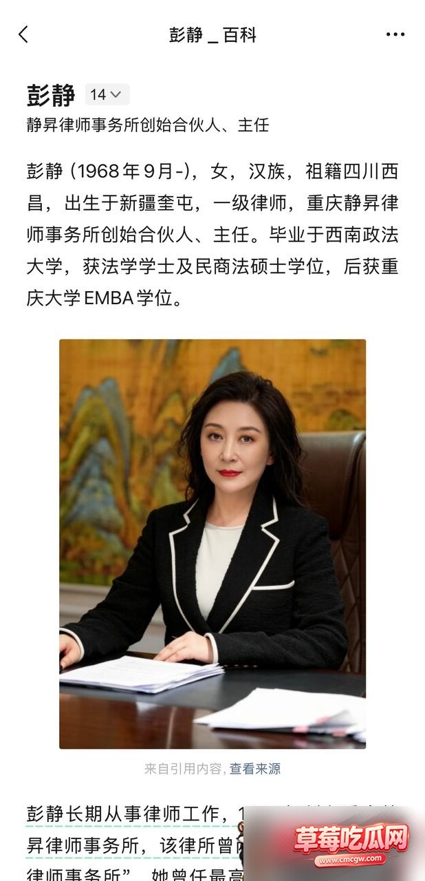 黄奇帆23 黄奇帆23