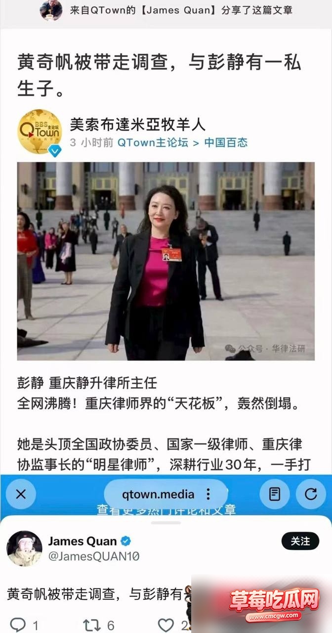 黄奇帆37 黄奇帆37