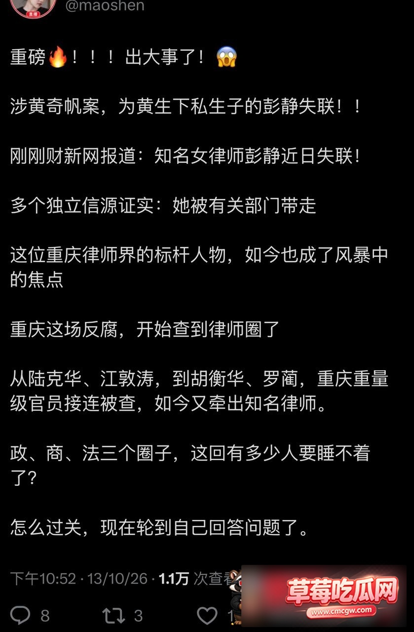 黄奇帆42 黄奇帆42