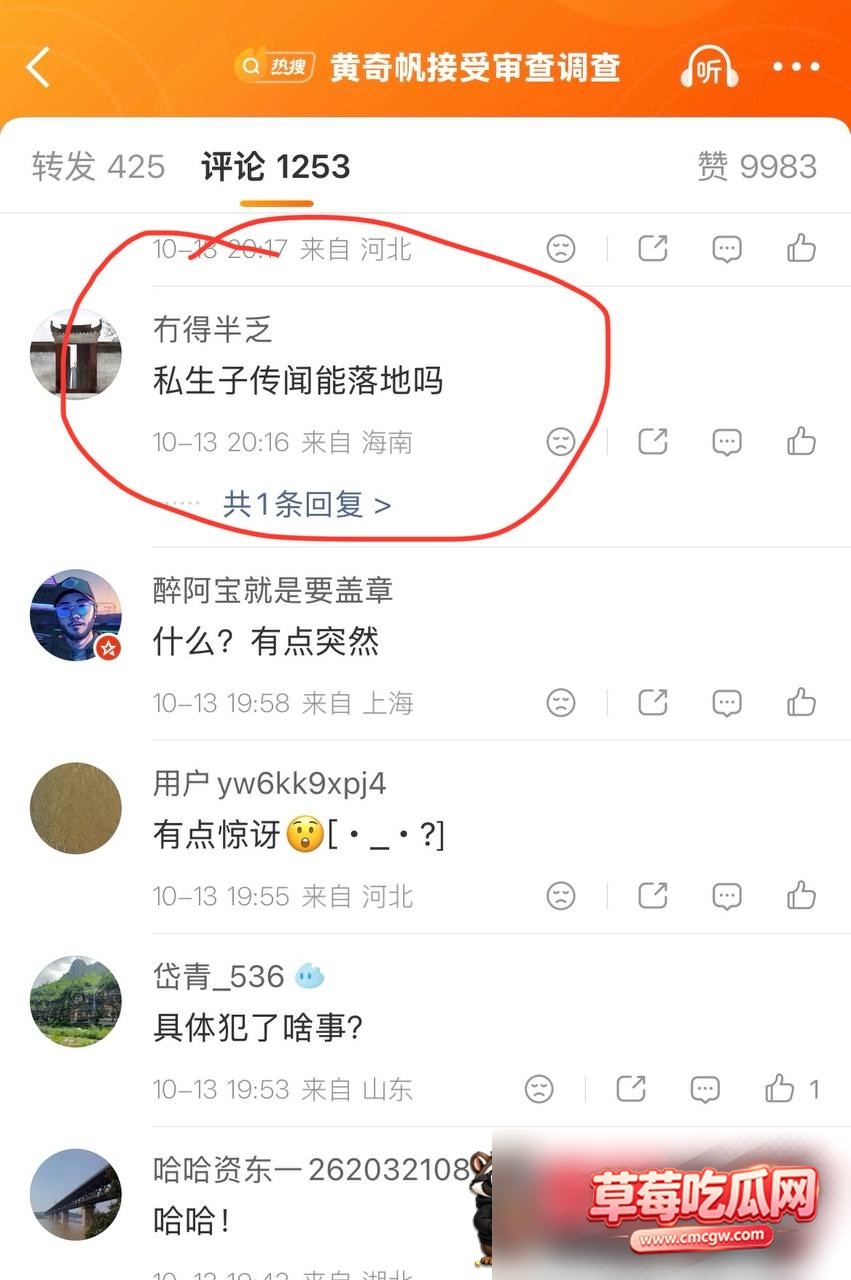 黄奇帆8 黄奇帆8