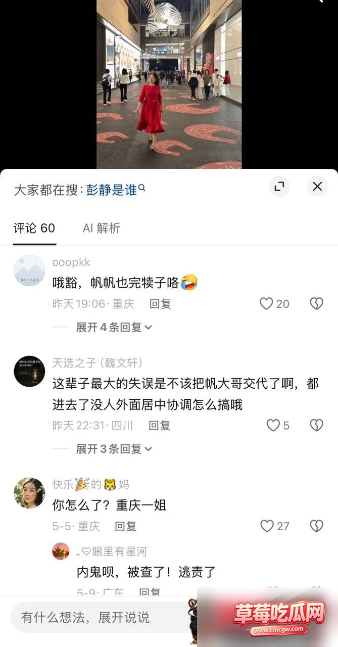 黄奇帆27 黄奇帆27
