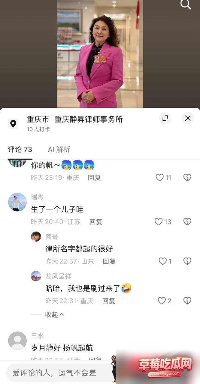 黄奇帆29 黄奇帆29