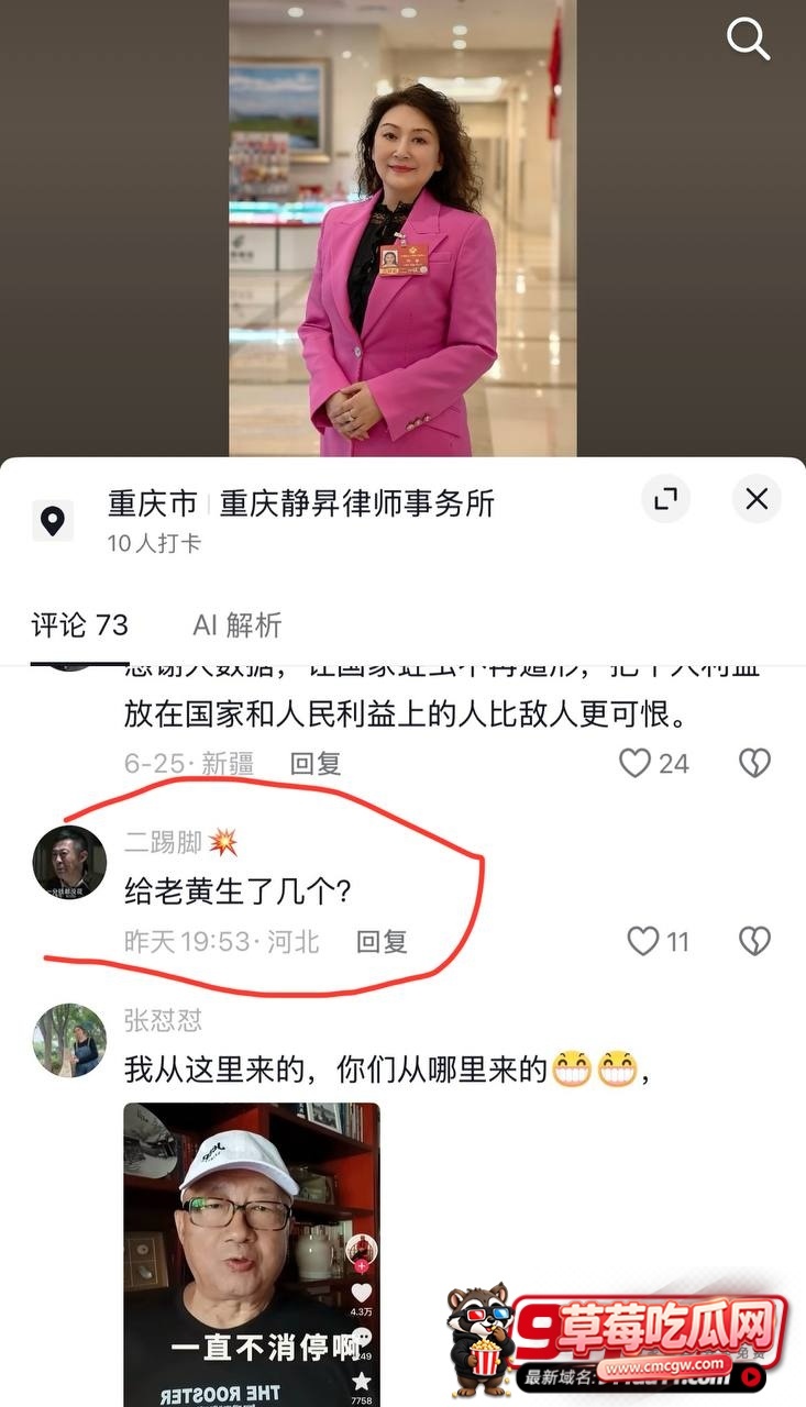 黄奇帆30 黄奇帆30
